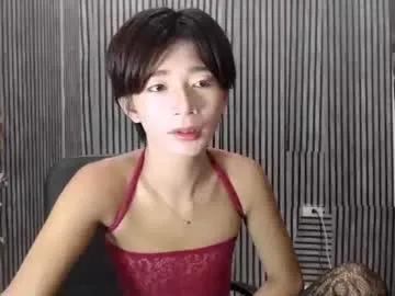 Chaturbate fiona908995 is Freechat fiona908995 — HI IM NEW!!LETS HAVE FUN TOGETHER AND PVT 12/0 COME AND CUM LET YOUR SELF ENJOY #asian #18 #petite #yourwifematerial #femboy