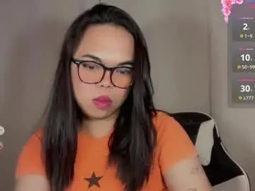 kim_kyile — HI IM KYLIE  AND IM NEW HERE LOOKING FOR SOMEONE WHO IS  LOOKING FOR A SERIOUS RELATIONSHIP          US #wifematerial #squirt #pinay #asian #Lovense [2045 tokens remaining]