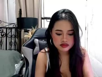 sweet_sirenxx — vibe with me #pinay #lovense #daddysgirl #asian #squirt [4554 tokens remaining]