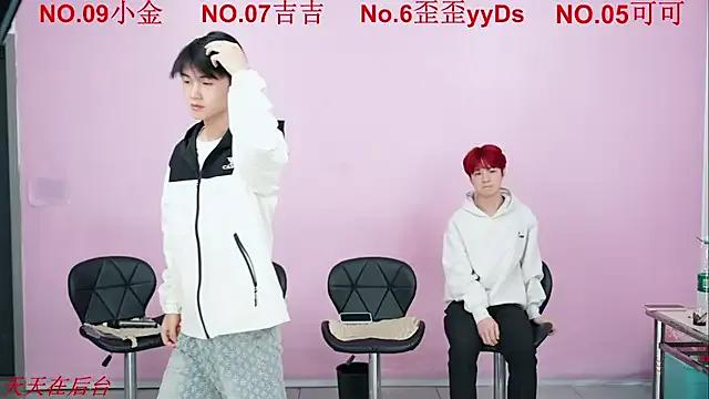 Beautifulboys-777 — Freechat on StripChat