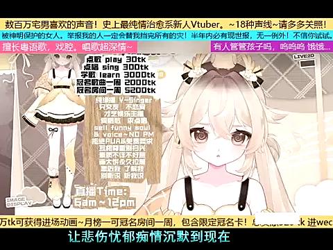 StripChat goldenangle888 is Freechat goldenangle888 — Freechat on StripChat