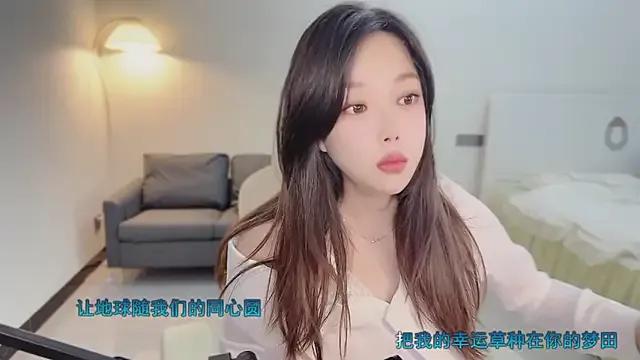 Love-feifei's avatar