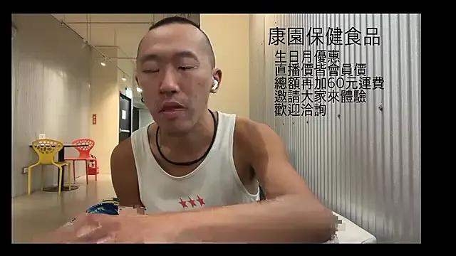 mrcaiziv — Freechat on StripChat